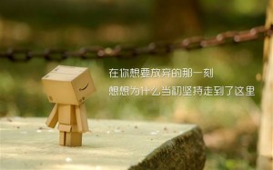 我们工作到底为了什么图1